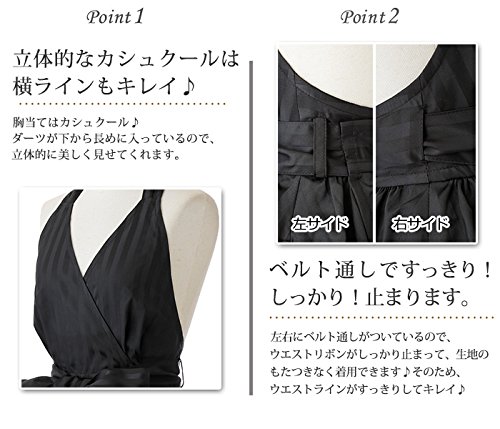 Amazon｜エプロン アームボーテ フレアー 【 国産生地使用